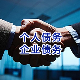 虎门镇追债公司