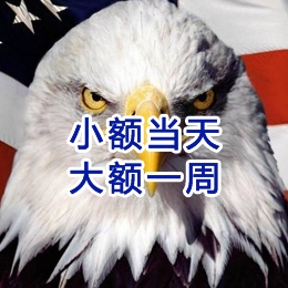 虎门镇要账公司